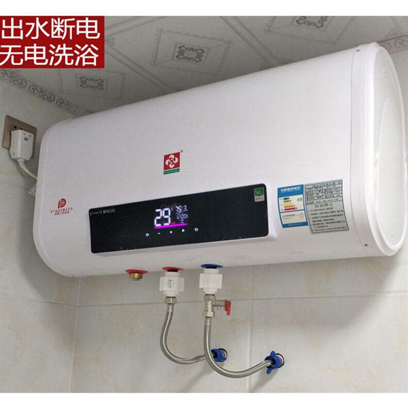 热水器批发